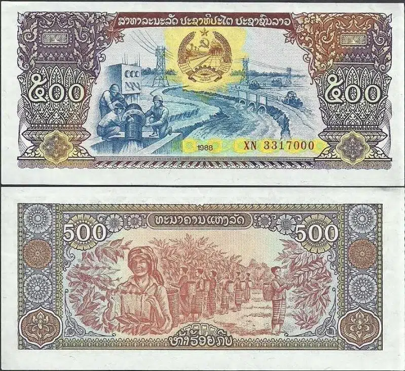 LAOS 500 KİP 1988 ÇİL KONDİSYON.