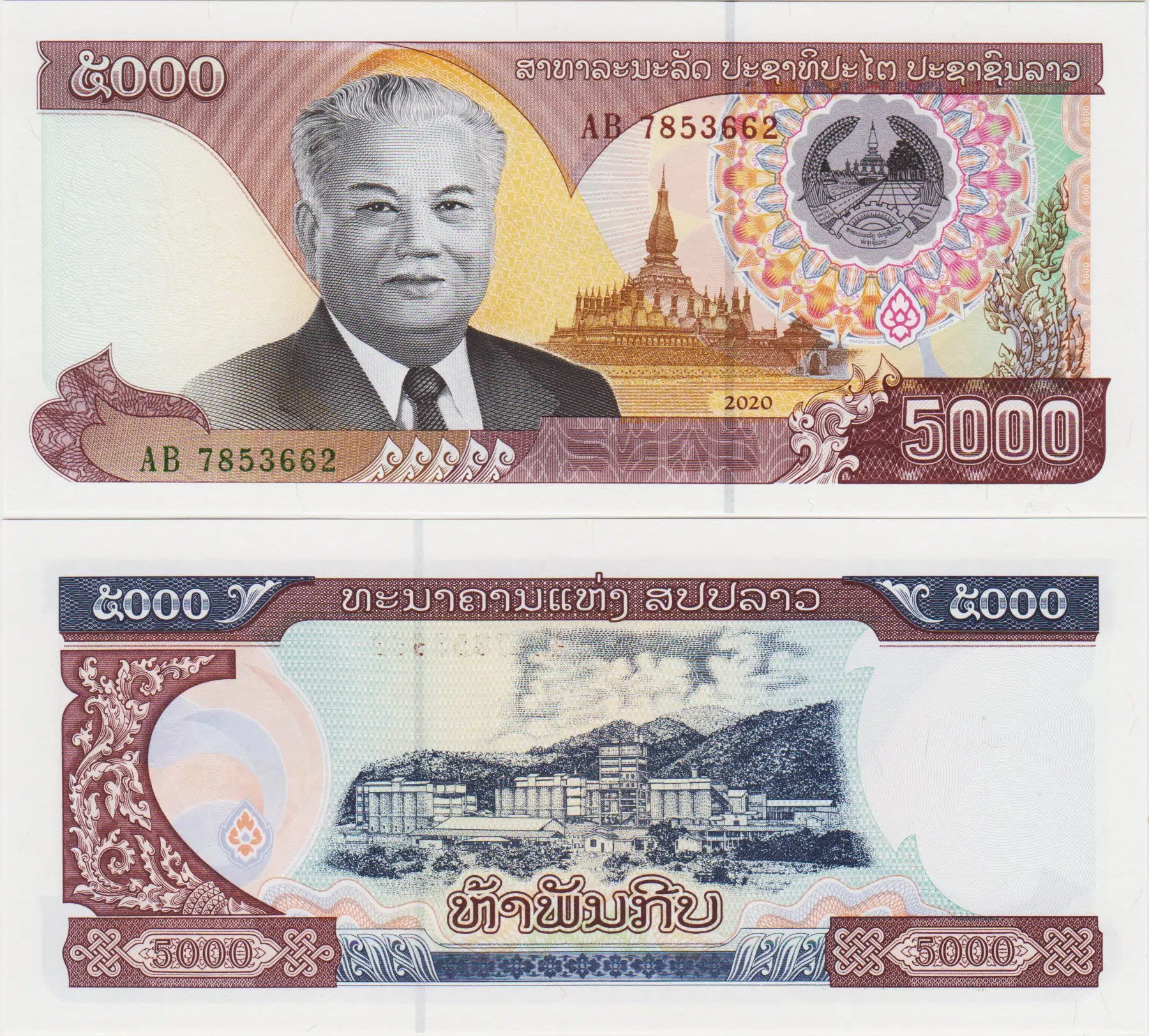 LAOS 5000 KİP 2020 ÇİL.