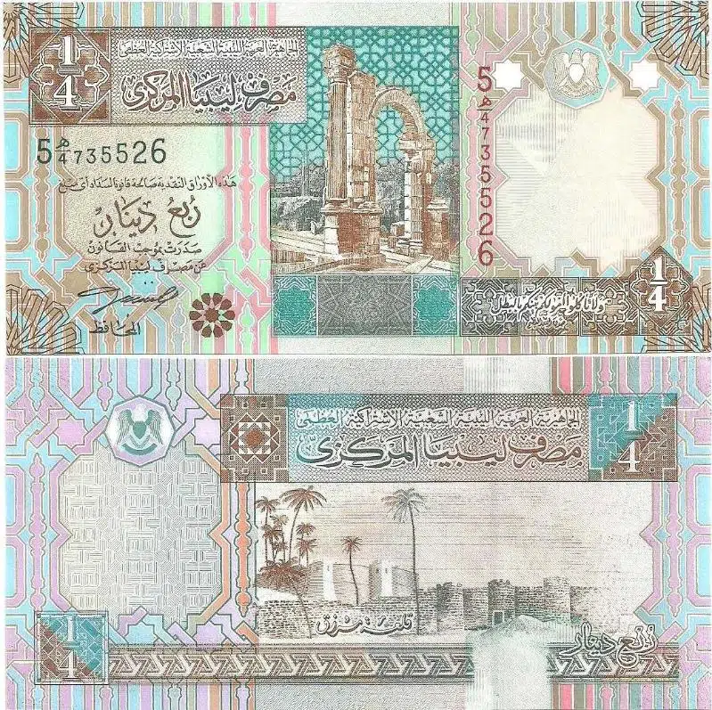 LİBYA 1/4 ÇEYREK DİNAR 2002 ÇİL KONDİSYON