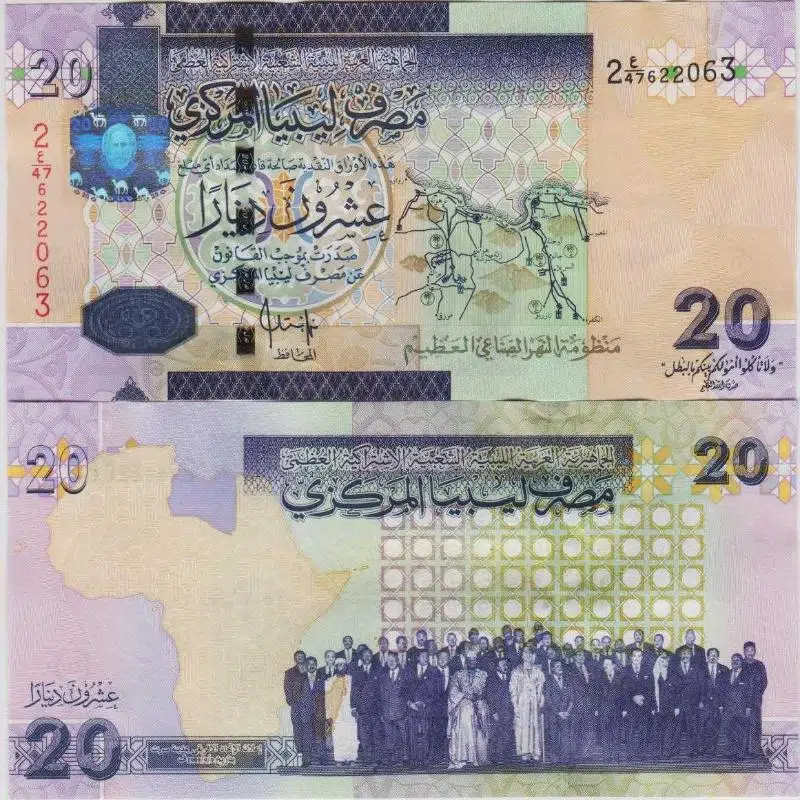 LİBYA 20 DİNAR 2009 KADDAFİ DÖNEMİ. ÇİL KONDİSYON.