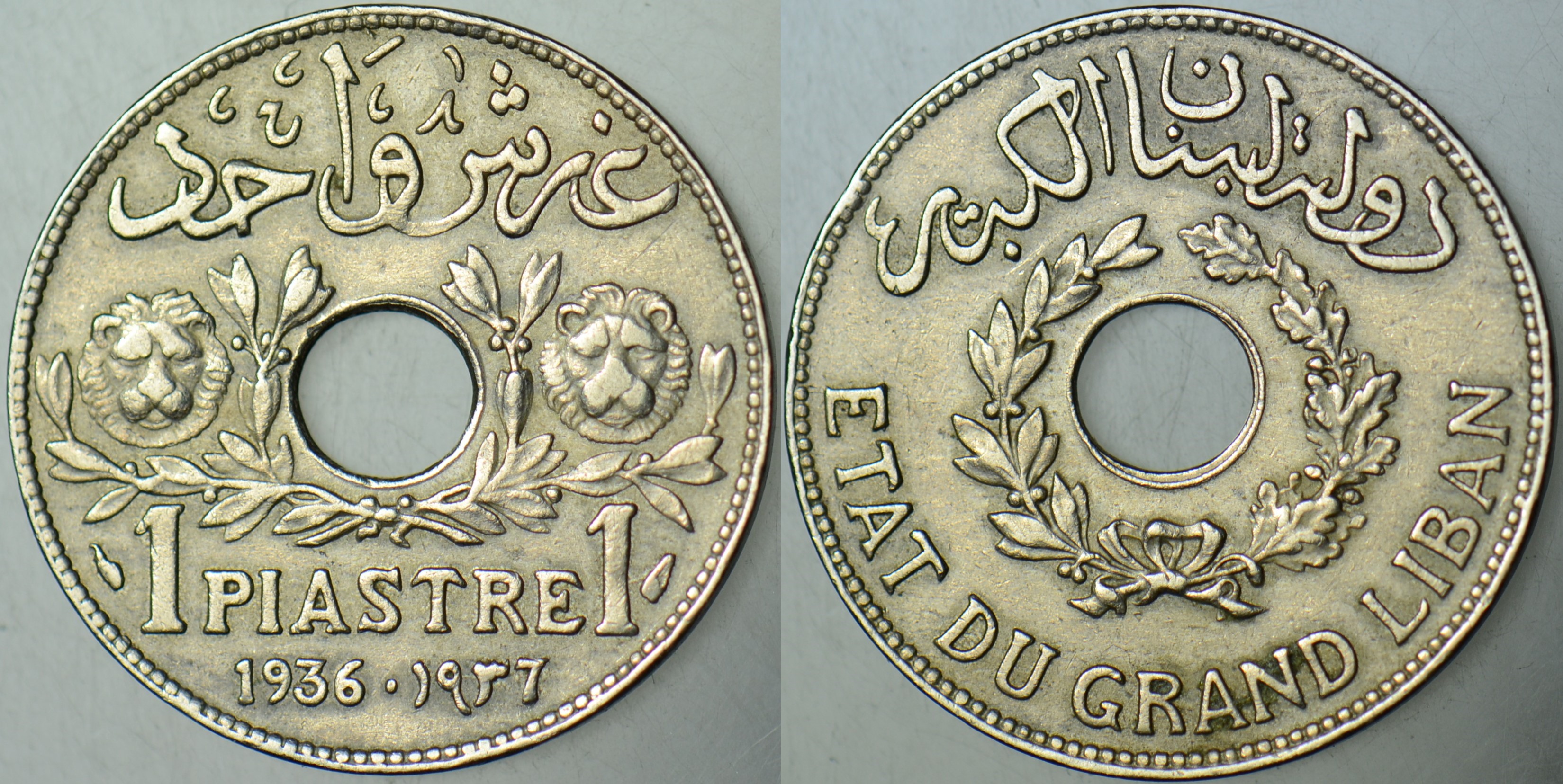 LÜBNAN 1 PİASTRE 1936.