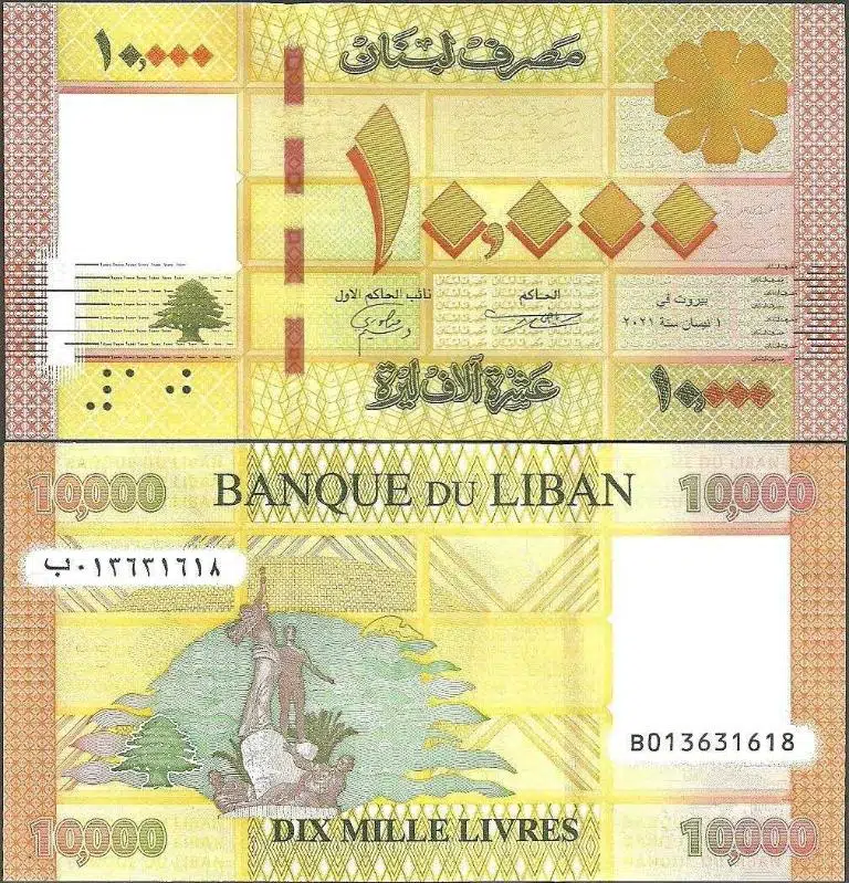LÜBNAN 10.000 LİVRE 2021 ÇİL KONDİSYON.
