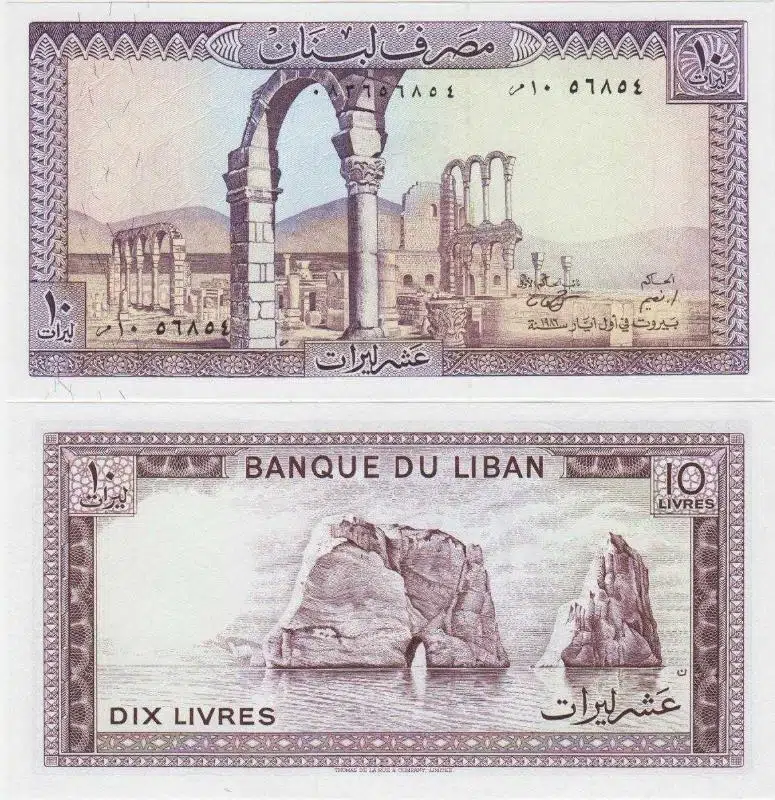 LÜBNAN 10 LİVRE 1986 ÇİL.