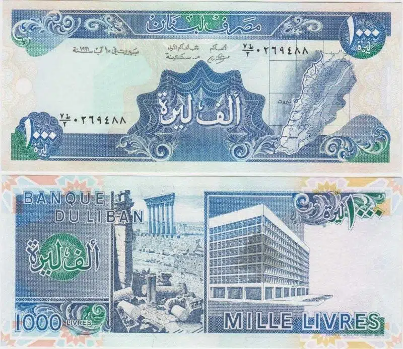 LÜBNAN 1000 LİVRE 1991 ESKİ TİP. ÇİL KONDİSYON.