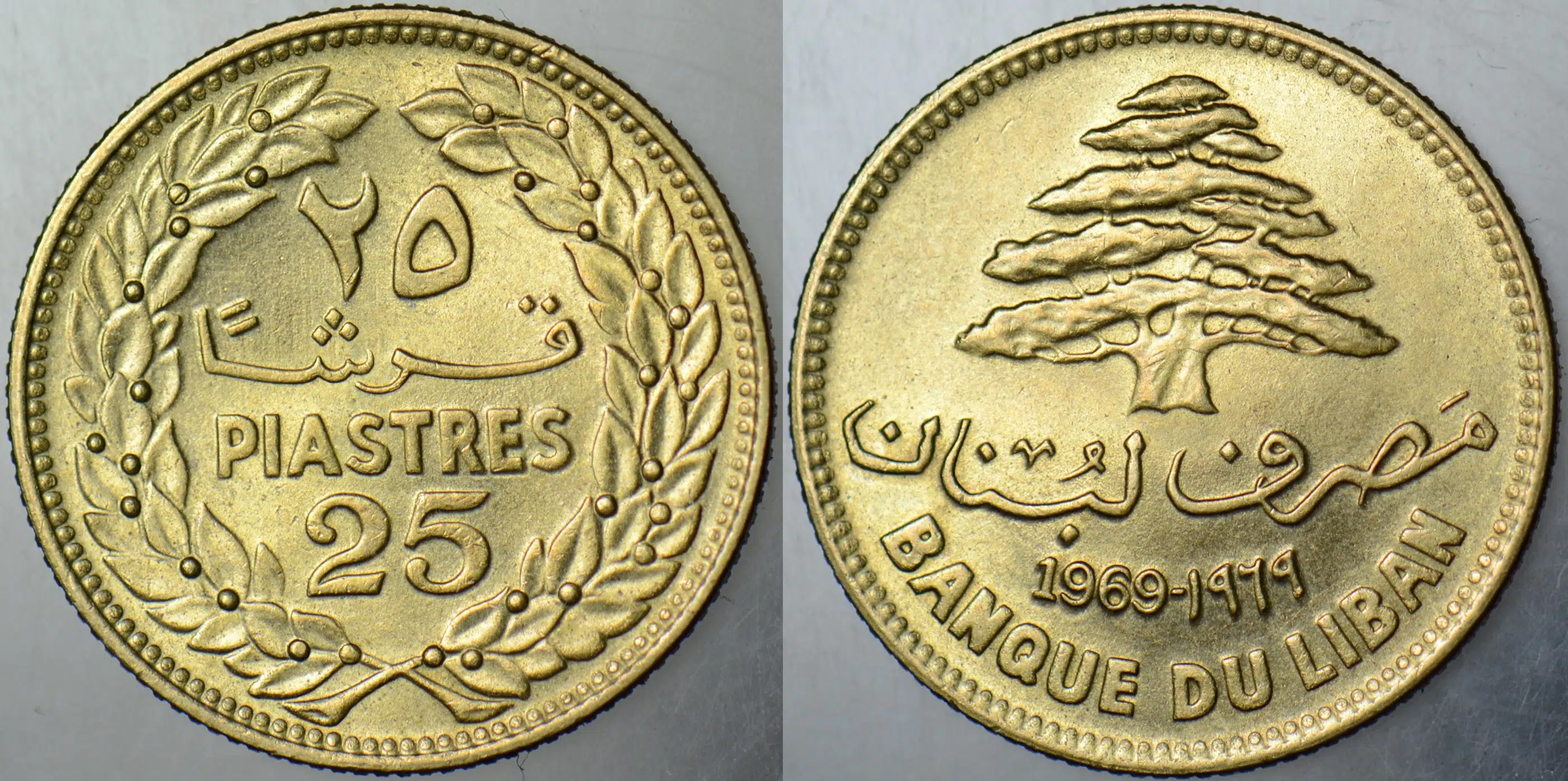 LÜBNAN 25 PIASTRE 1969 LÜBNAN SEDİRİ. ÇİL.