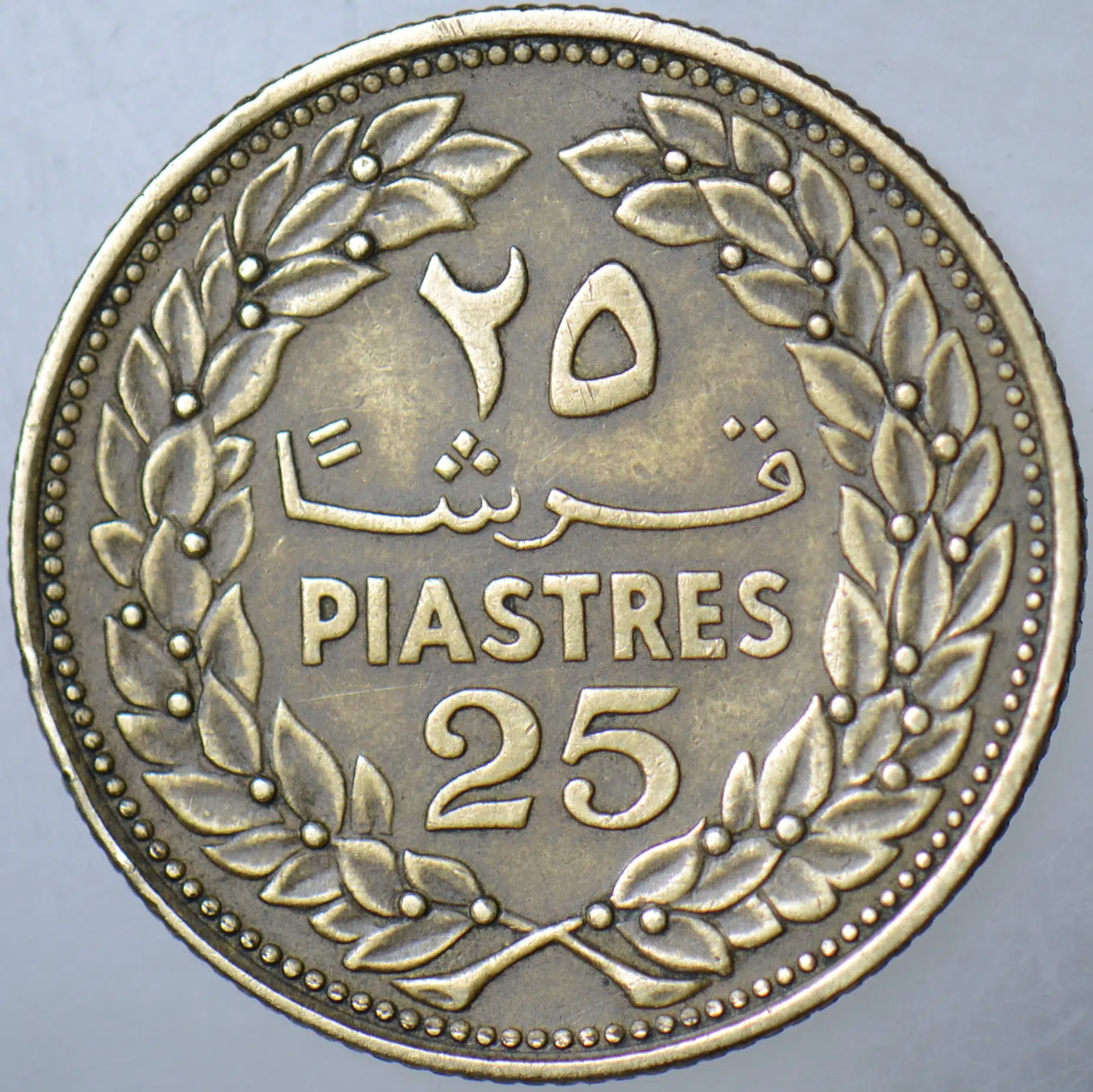 LÜBNAN 25 PIASTRE 1970 LÜBNAN SEDİRİ.