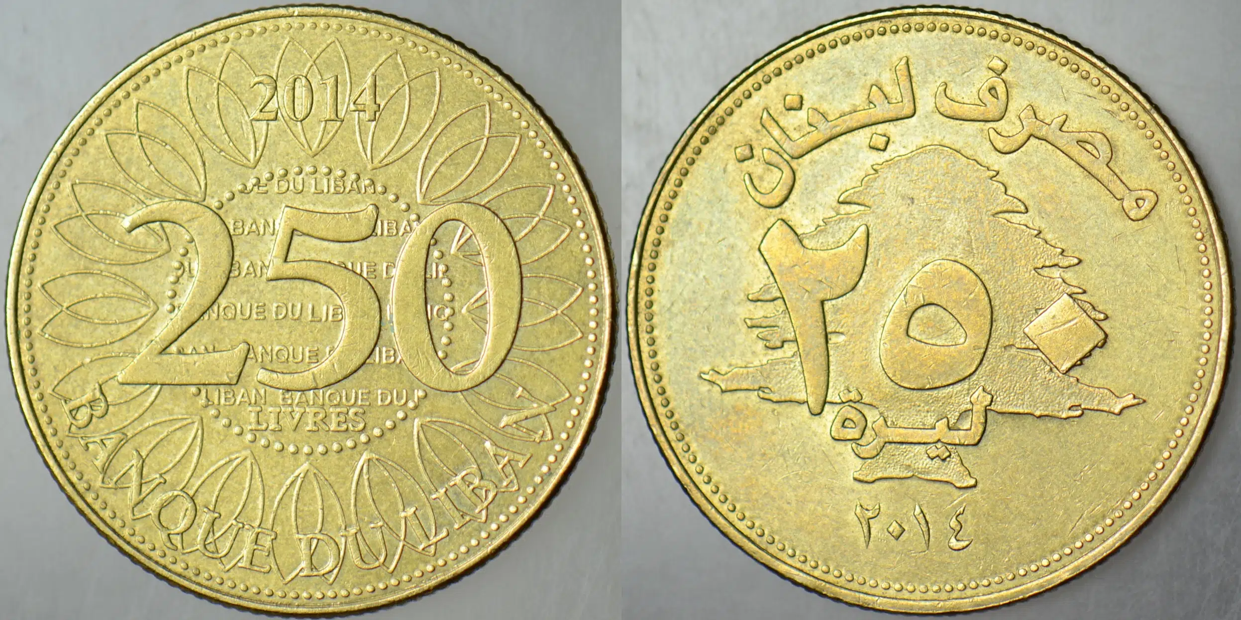 LÜBNAN 250 LIVRE 2014.