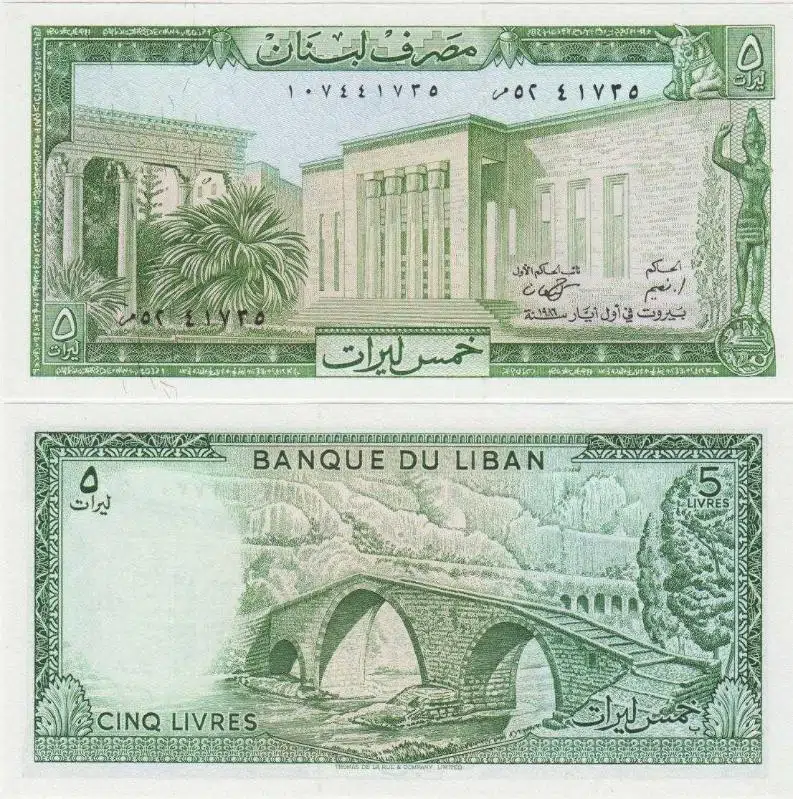 LÜBNAN 5 LİVRE 1986 ÇİL.