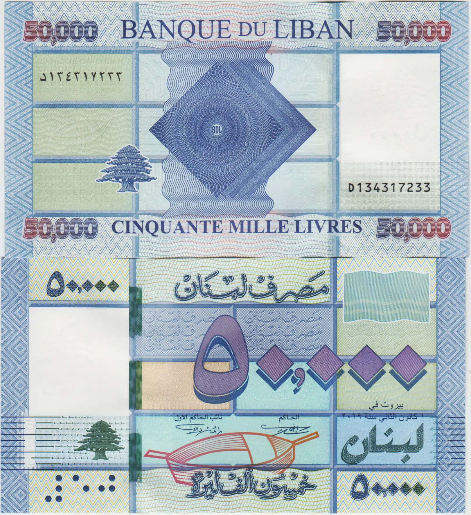 LÜBNAN 50.000 LİVRE 2019 ÇİL KONDİSYON.