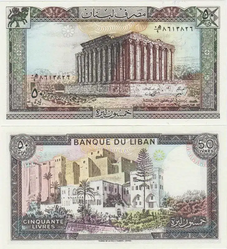 LÜBNAN 50 LIVRE 1988. BAALBEK BACCHUS TAPINAĞI TEMALI. ÇİL.