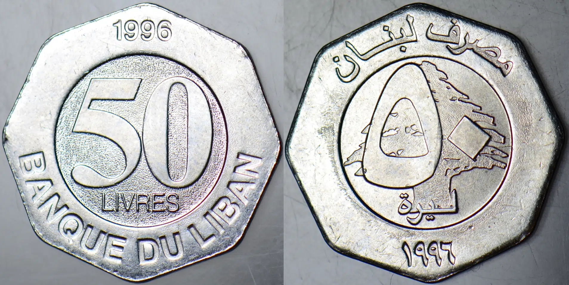 LÜBNAN 50 LIVRE 1996 OKTAGONAL ŞEKİLLİ PASLANMAZ ÇELİK ÇİLALTI.