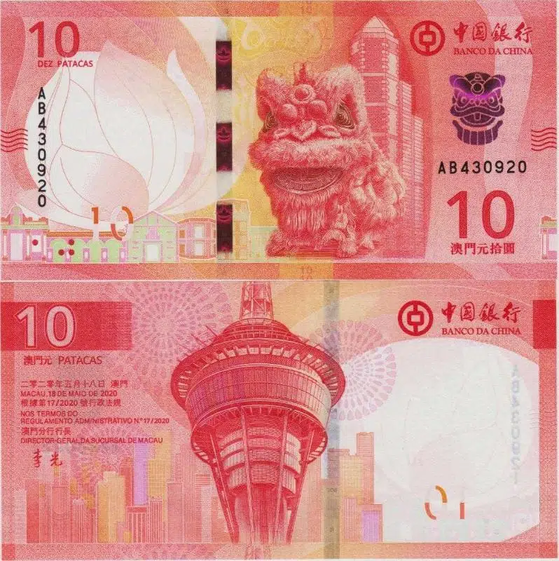 MAKAO 10 PATACA 2020 BANCO DA CHINA. ÇİL KONDİSYON.