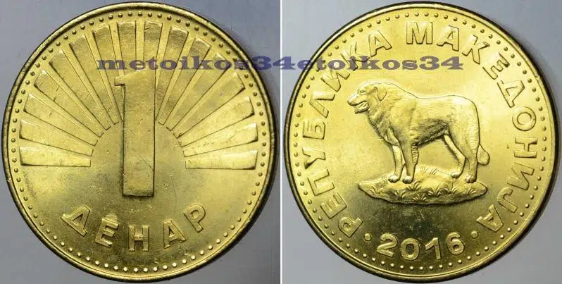 MAKEDONYA 1 DENAR 2016. ÇOBAN KÖPEĞİ TEMALI. 24 mm ÇAPINDA. ÇİL KONDİSYON.