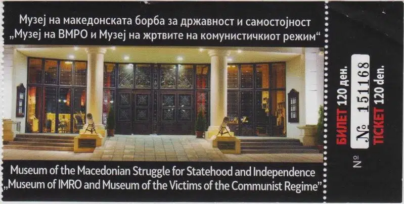 MAKEDONYA BAĞIMSIZLIK VE KOMÜNİST REJİM KURBANLARI MÜZESİ GİRİŞ BİLETİ. 120 DENAR.