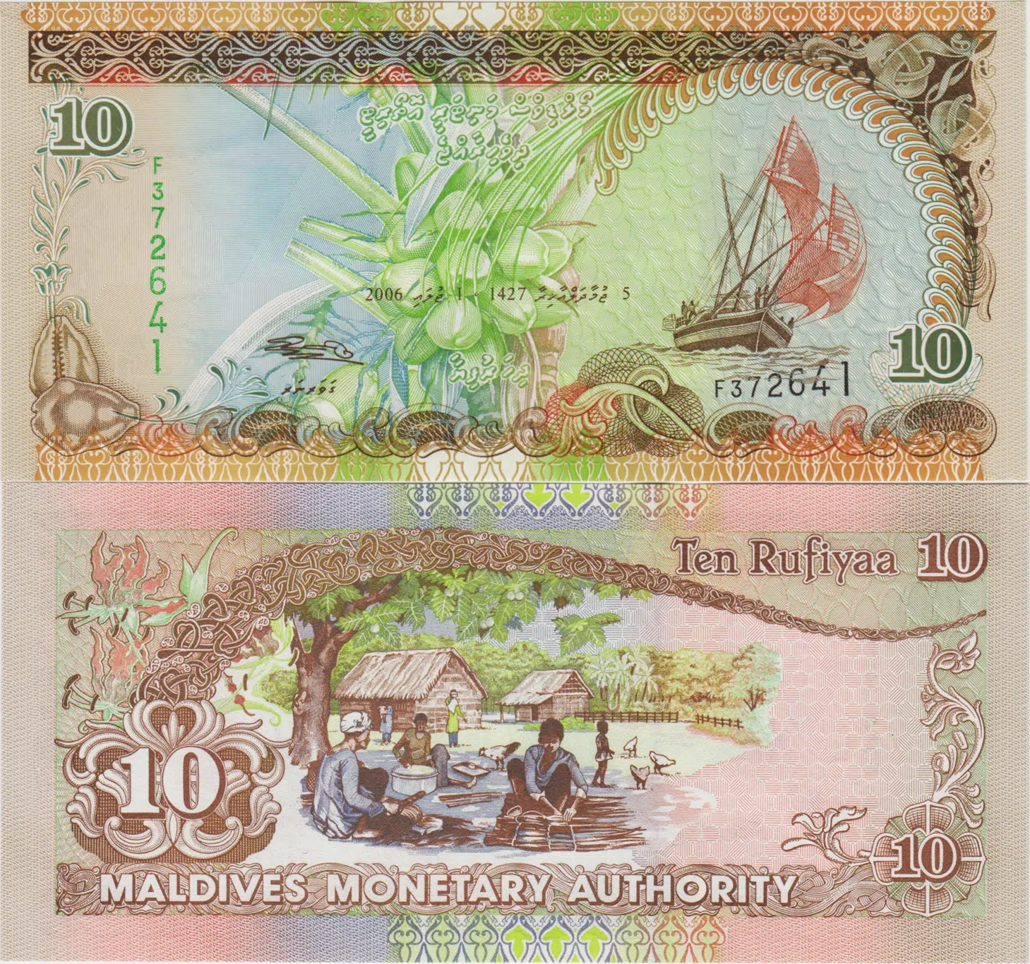 MALDİVLER 10 RUFİYA 2006 ÇİL KONDİSYON.