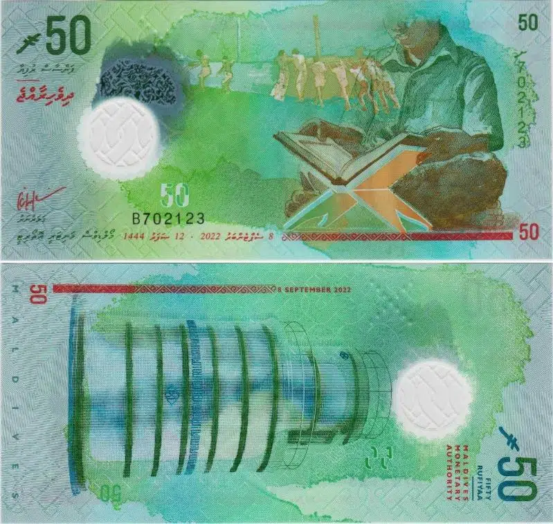 MALDİVLER 50 RUFİYA 2022 POLİMER (PLASTİK) DENİZ FENERİ TEMALI. ÇİL KONDİSYON.