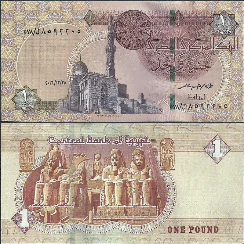 MISIR 1 POUND 2016. ABU SİMBEL TAPINAĞI VE KAYITBAY CAMİİ TEMALI. ÇİL KONDİSYON.
