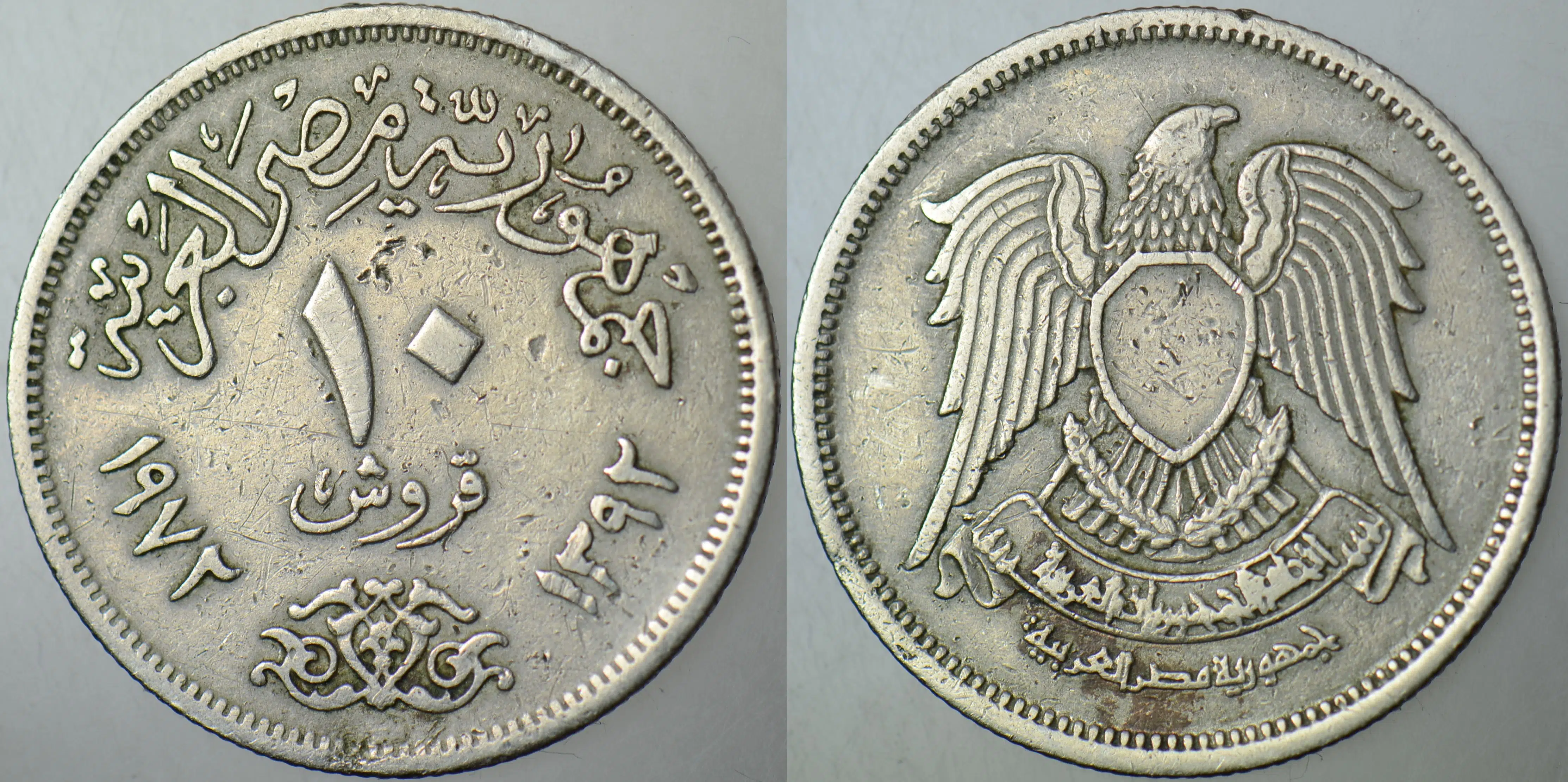 MISIR 10 GİRŞ 1972.