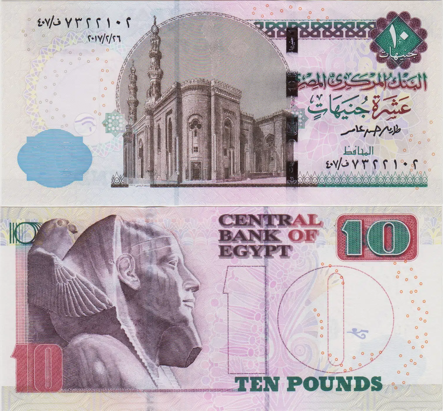 MISIR 10 POUND 2017 FİRAVUN KEFREN VE EL RİFAİ CAMİİ TEMALI ÇİL.