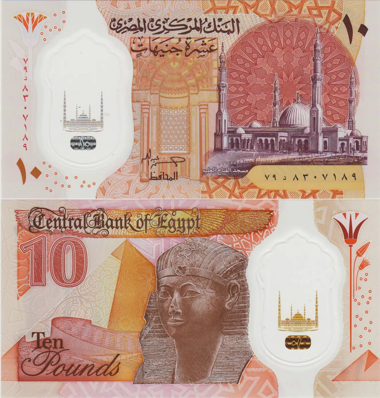 MISIR 10 POUND 2023 POLYMER. MISIR GİZA PİRAMİDİ-KRALİÇE HATŞEPSUT. ÇİL.