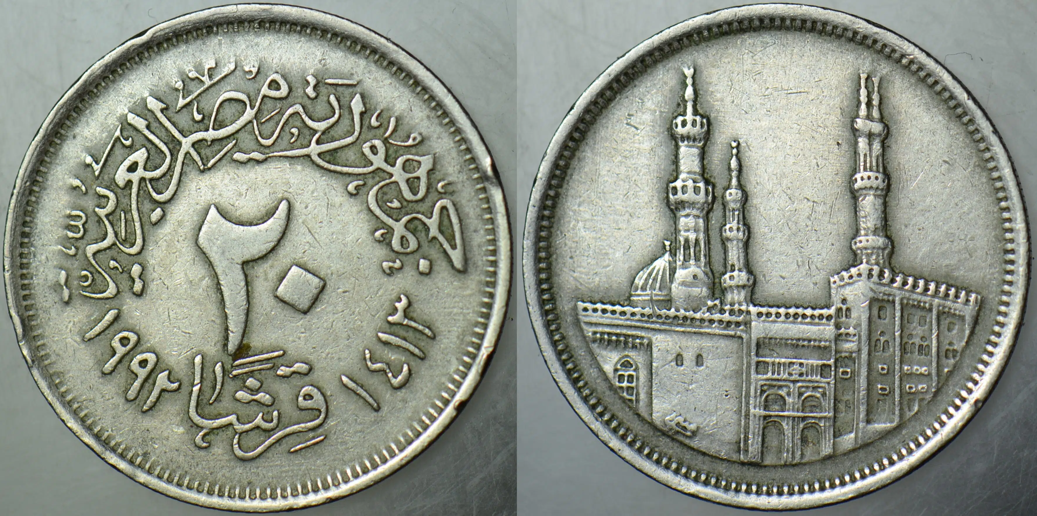 MISIR 20 PİASTRE 1992 CAMİ TEMALI.