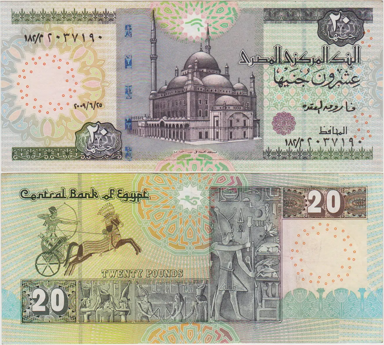 MISIR 20 POUND 2009 ÇOK ÇOK TEMİZ+