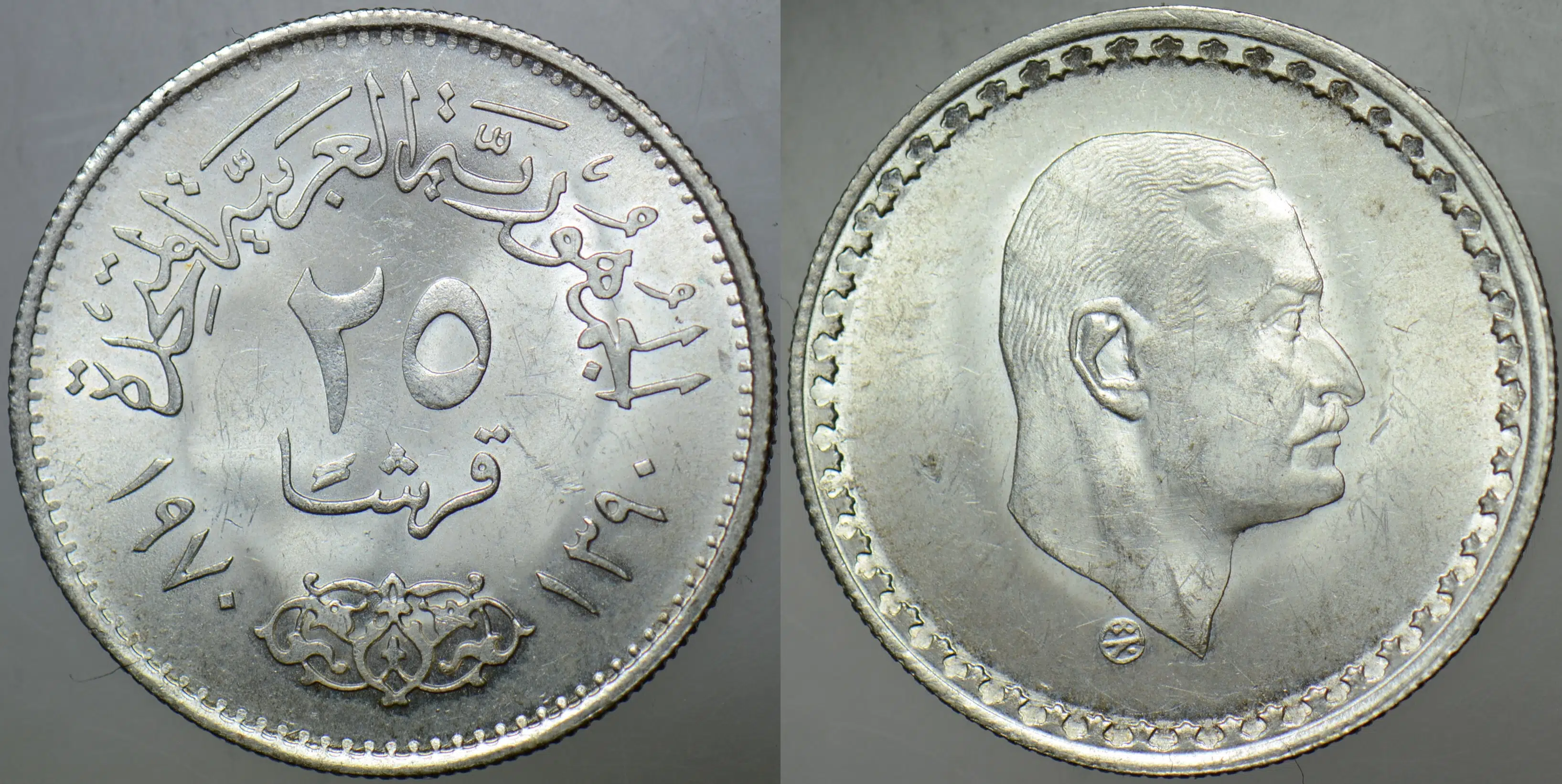 MISIR 25 PİASTRE 1970 GÜMÜŞ. SİRKÜLASYON HATIRA-BAŞKAN NASIR. 6 gr ÇİL.