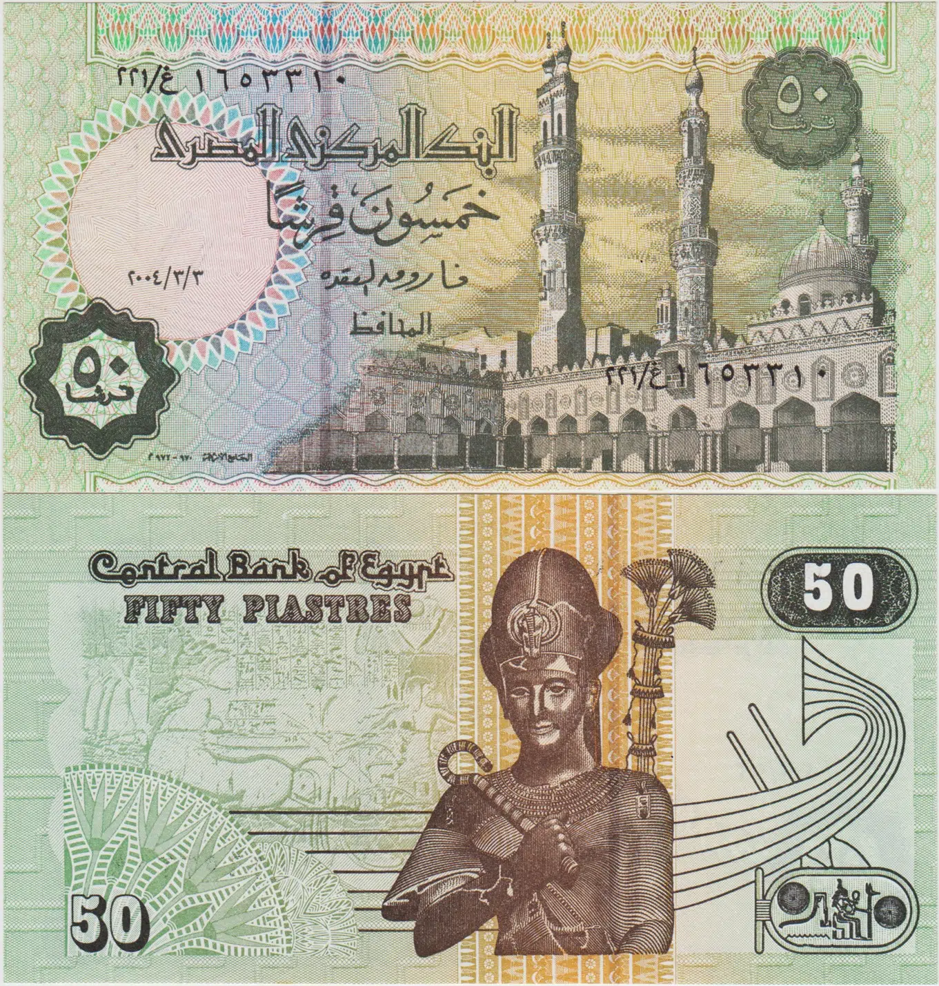 MISIR 50 PİASTER 2004 EL-EZHER CAMİİ VE TUTANKHAMUN TEMALI. ÇİL KONDİSYON.