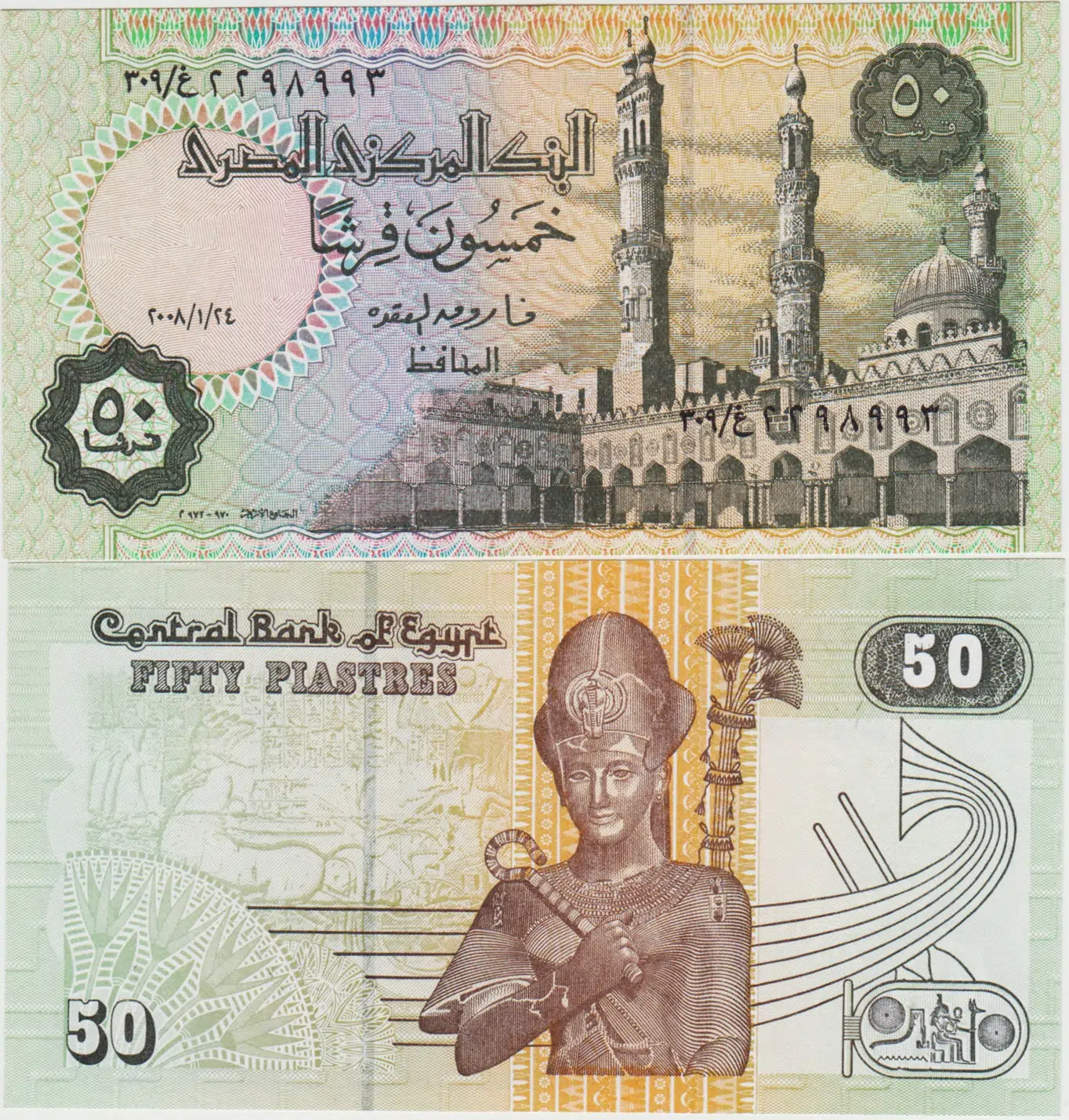 MISIR 50 PİASTER 2008 EL-EZHER CAMİİ VE TUTANKHAMUN TEMALI. ÇİL KONDİSYON.
