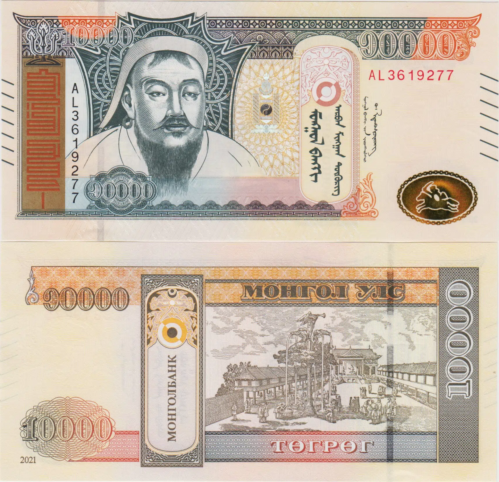 MOĞOLİSTAN 10.000 TUGRİG 2021 CENGİZ HAN PORTRELİ. ÇİL KONDİSYON.