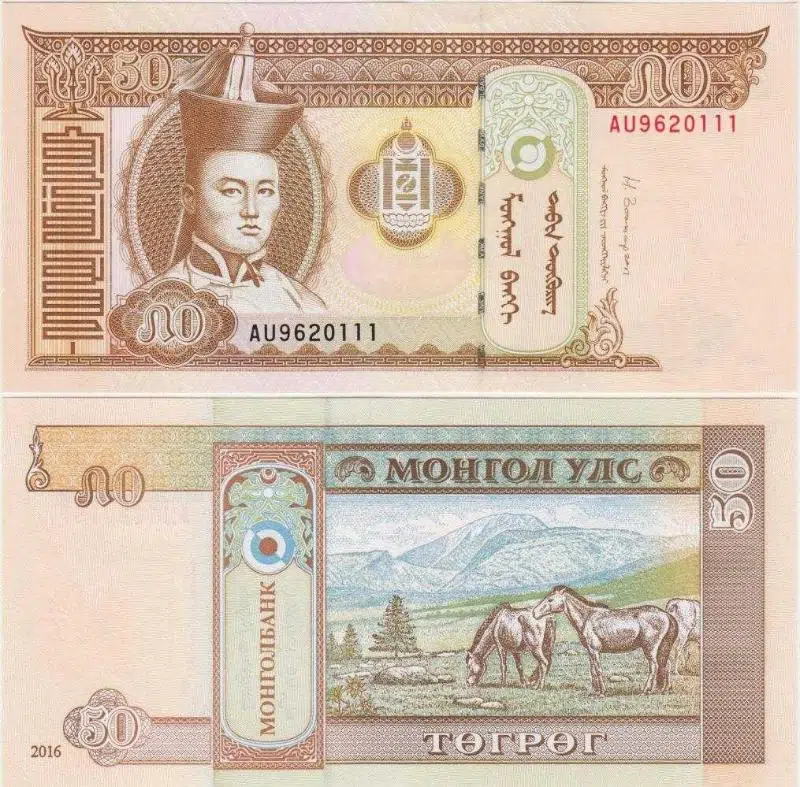 MOĞOLİSTAN 50 TUGRİG 2016 ÇİL KONDİSYON.