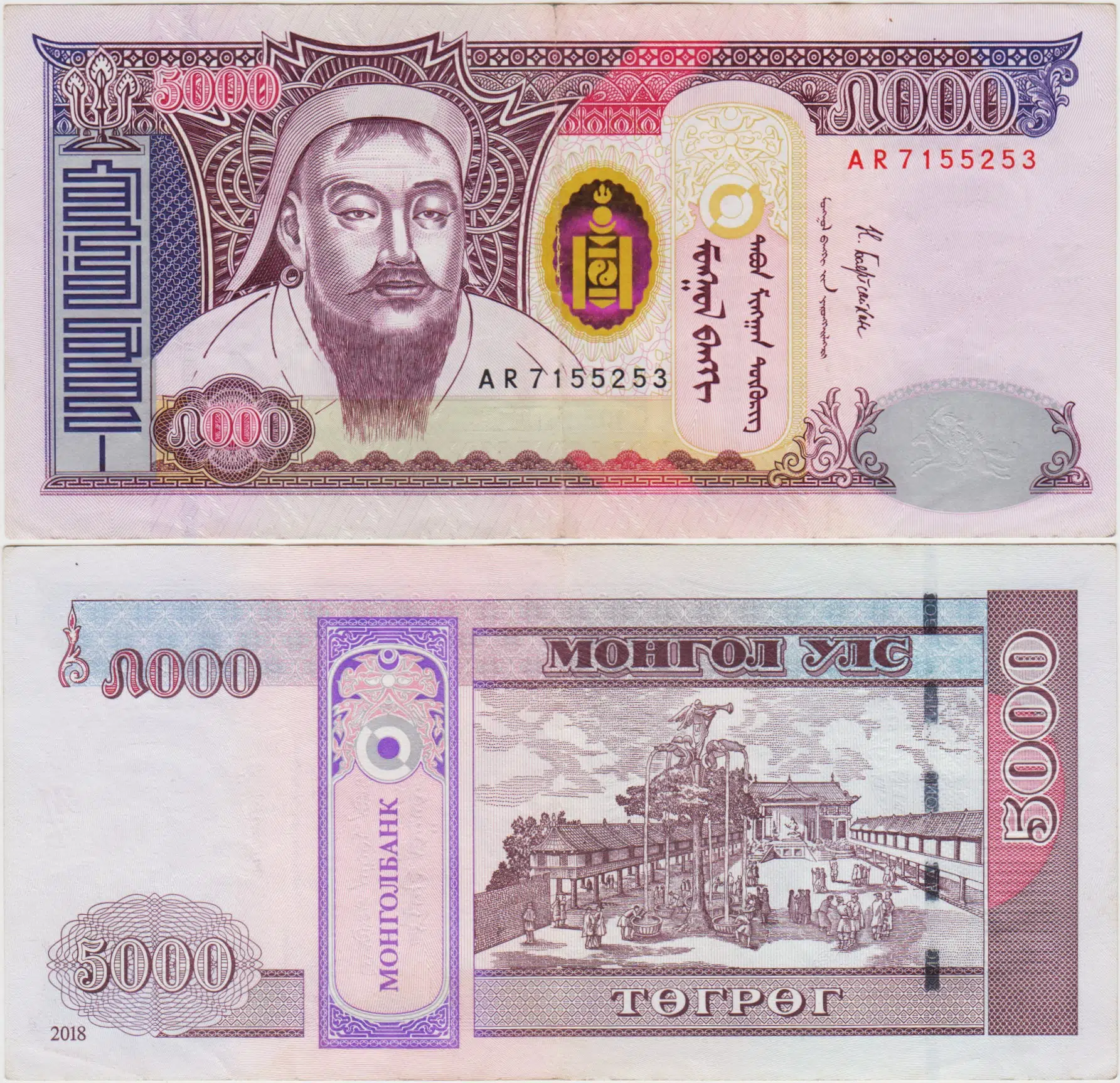MOĞOLİSTAN 5000 TUGRİG 2018 CENGİZ HAN PORTRELİ. ÇOK ÇOK TEMİZ.
