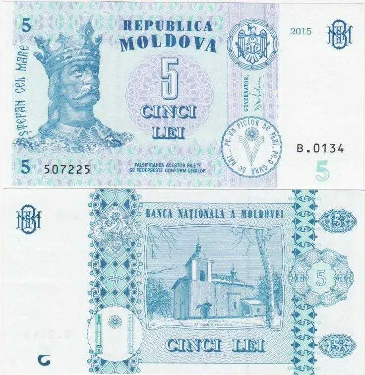 MOLDOVA 5 LEY 2015. DUMİTRU BASİLİKASI TEMALI. ÇİL.