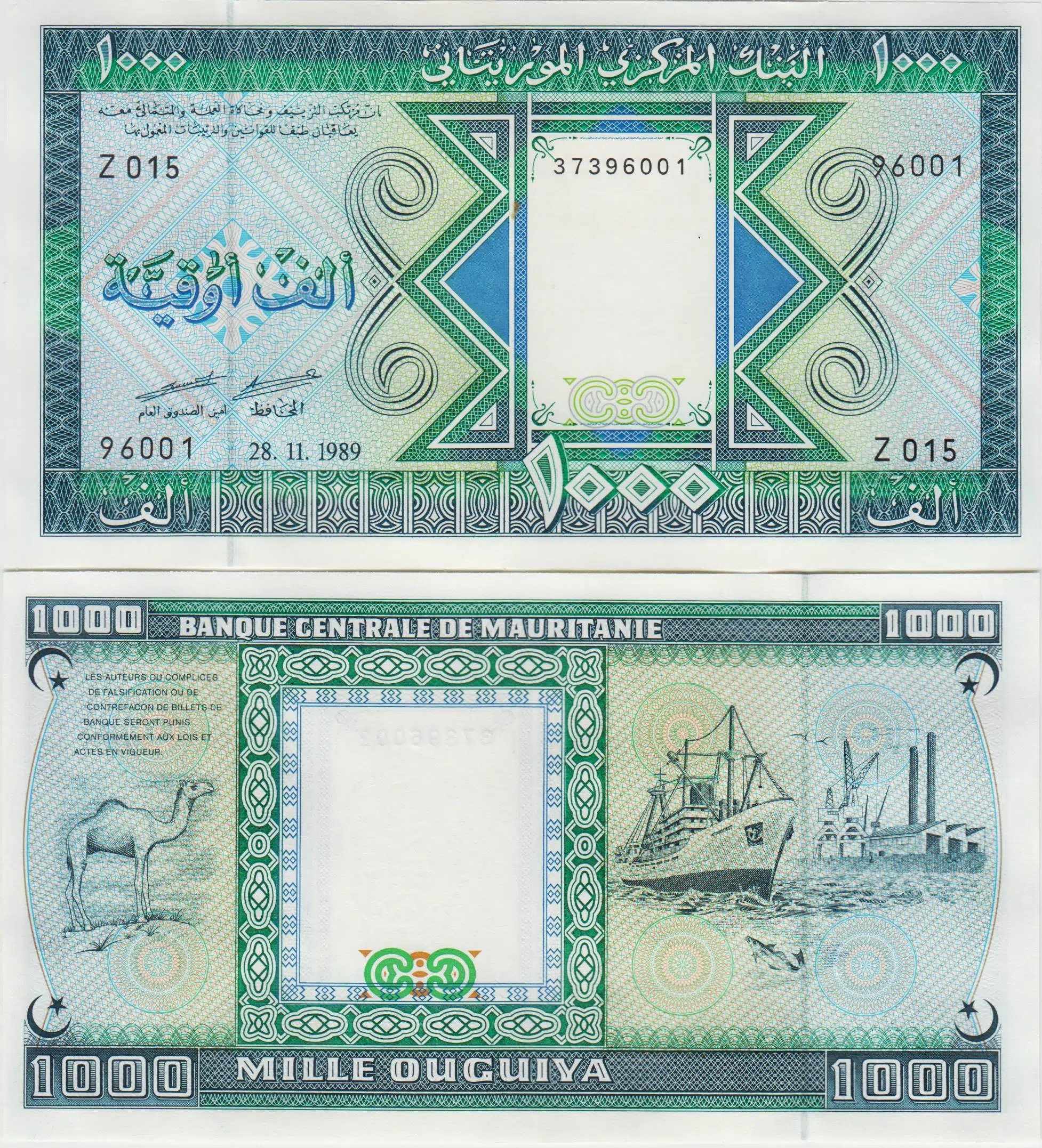 MORİTANYA 1000 OUGUIYA 1989 ÇİL.