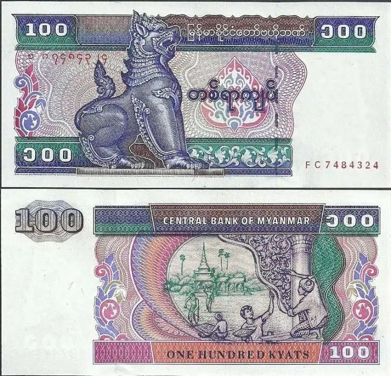 MYANMAR 100 KYAT 1994 ÇİL.
