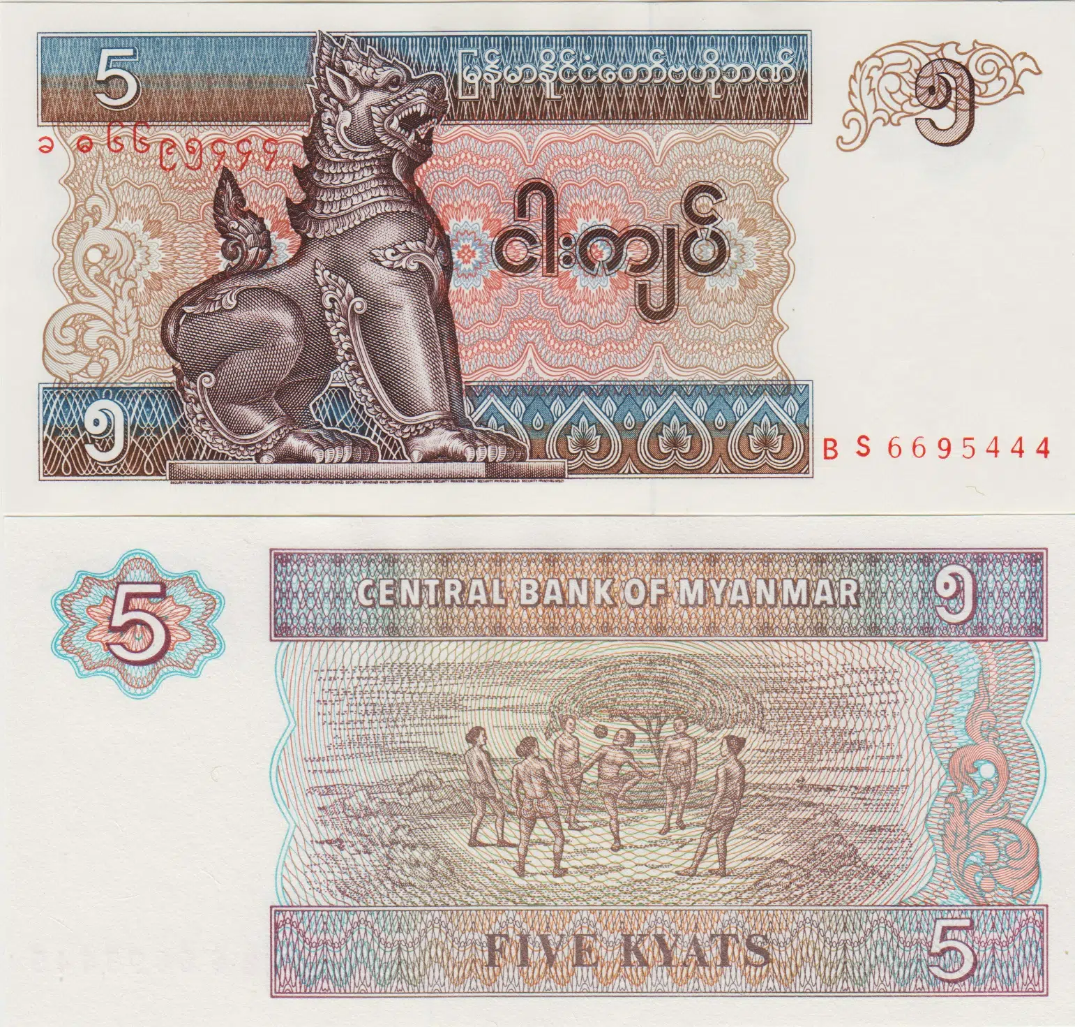 MYANMAR 5 KYAT 1997 ÇİL KONDİSYON.