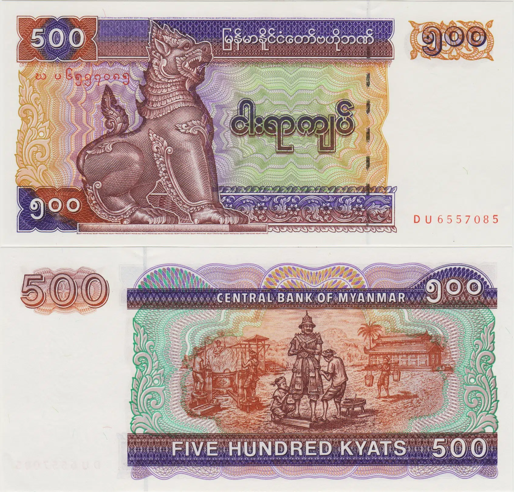 MYANMAR 500 KYAT 1995 pick 76b. ESKİ TİP BÜYÜK BOY ÇİL.