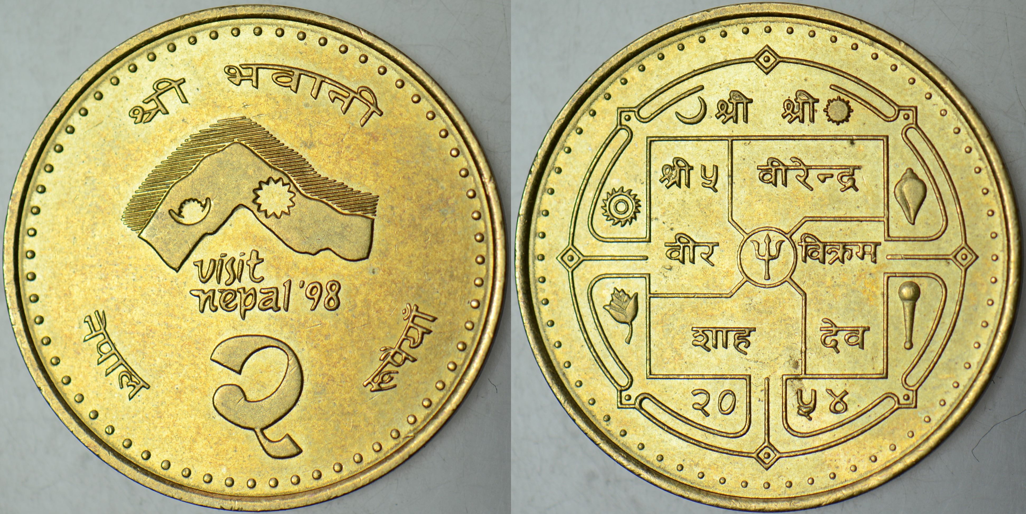 NEPAL 2 RUPİ 1997 SİRKÜLASYON HATIRA-VİSİT NEPAL 98. ÇİLALTI KONDİSYON.