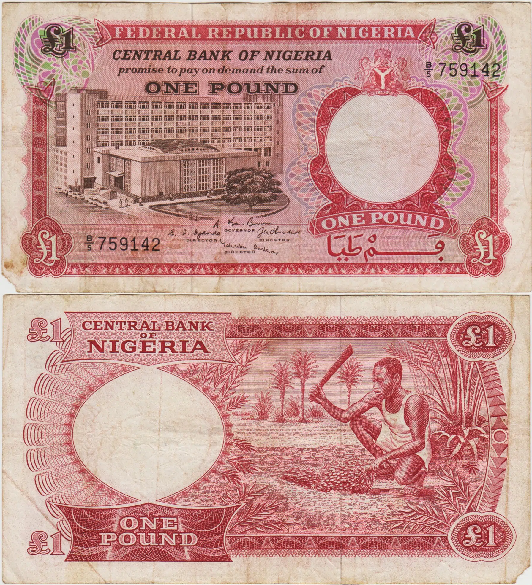 NİJERYA 1 POUND 1967 ALT KULAKTA EKSİK VAR.