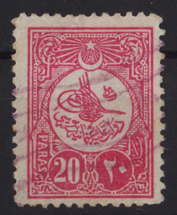 OSMANLI İMPARATORLUĞU 1908-10 YILI 20 PARALIK PUL. II. ABDÜLHAMİD DÖNEMİ. TUĞRALI. DAMGALI.