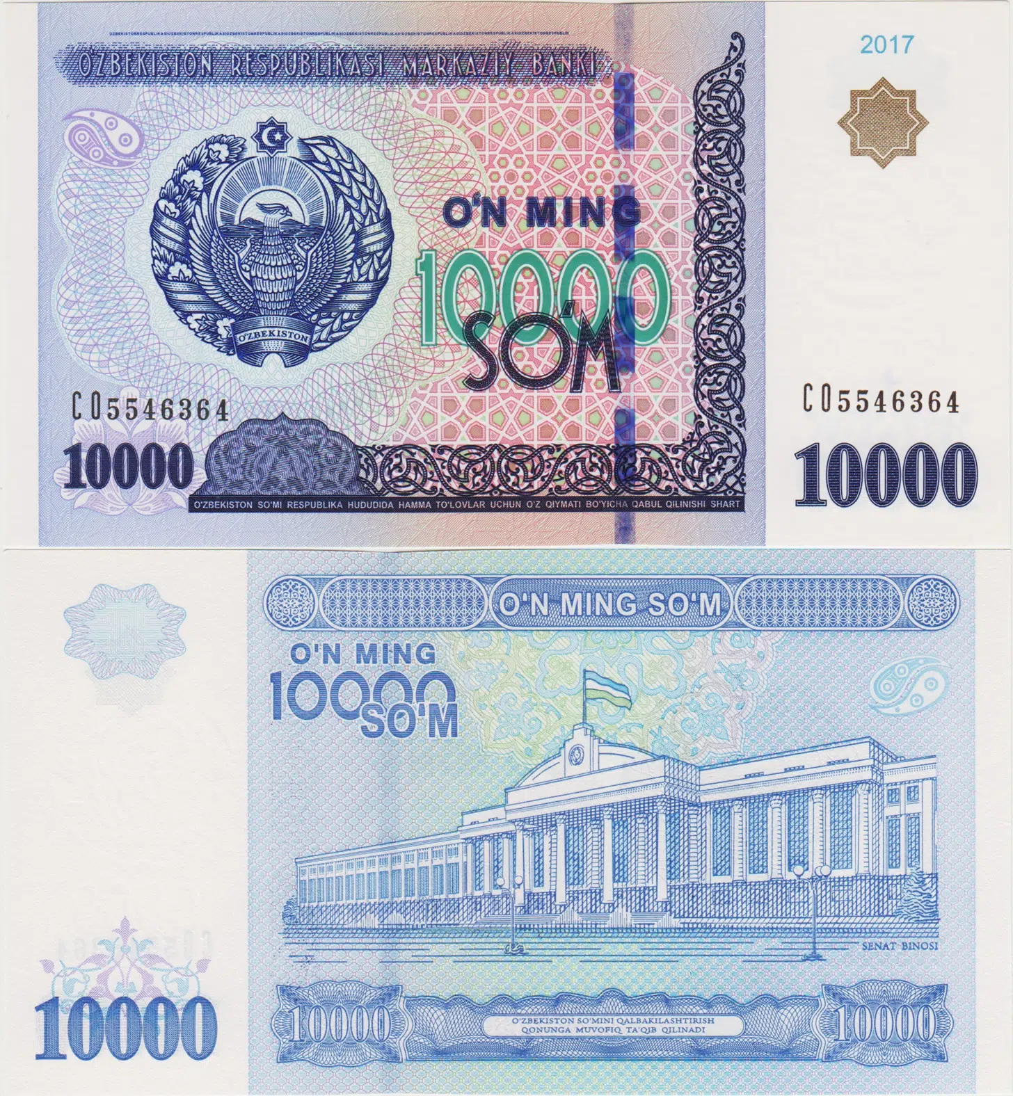 ÖZBEKİSTAN 10.000 SOM 2017 ÇİL.