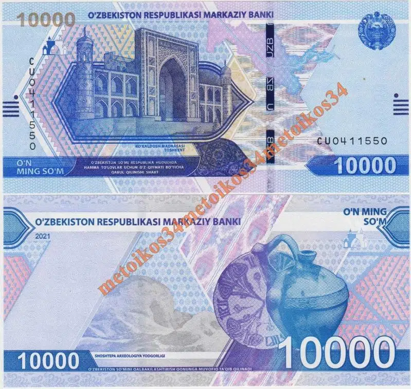 ÖZBEKİSTAN 10.000 SOM 2021 ÇİL KONDİSYON.