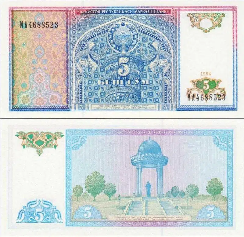 ÖZBEKİSTAN 5 SOM 1994 ÇİL KONDİSYON.