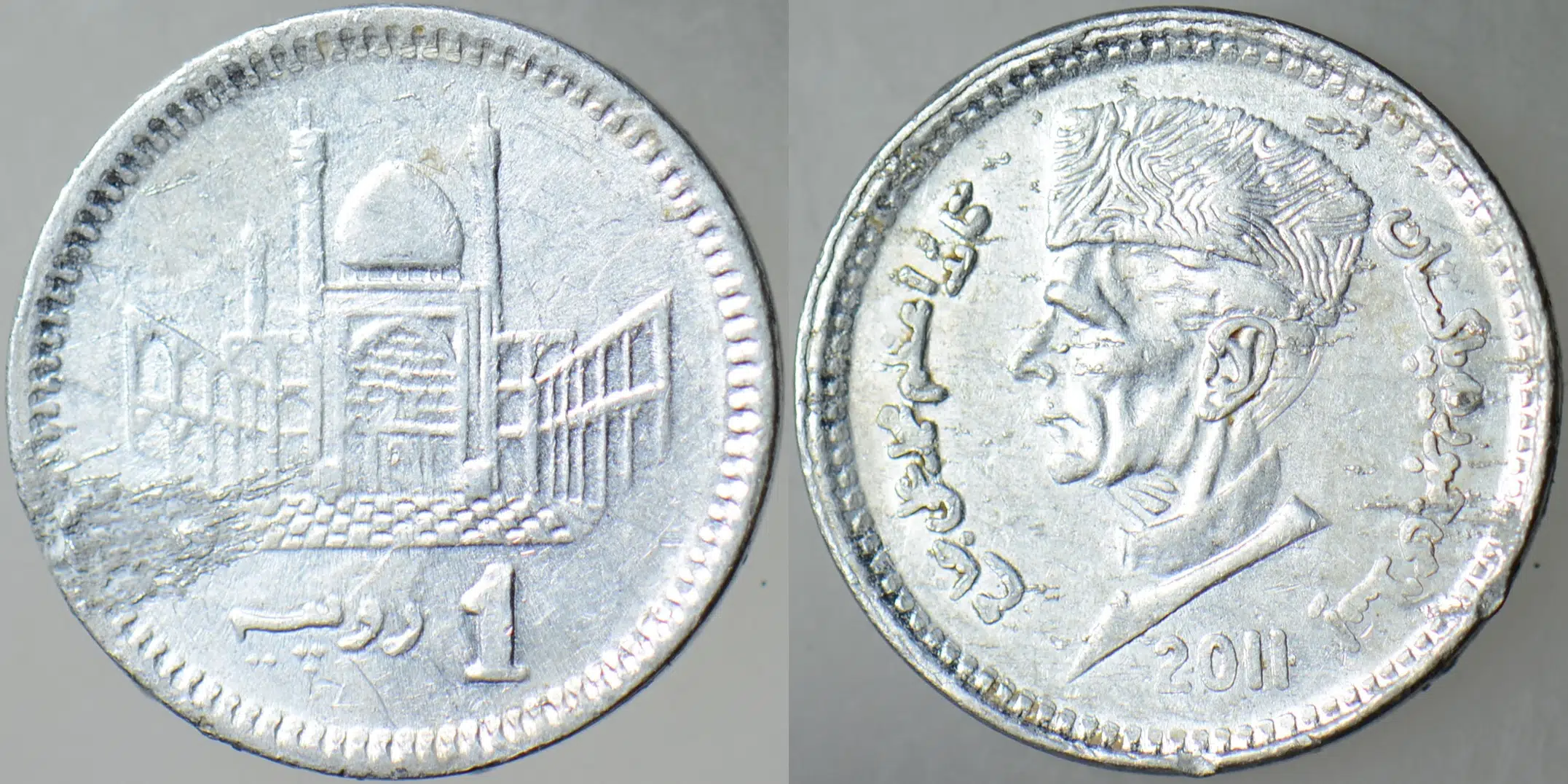 PAKİSTAN 1 RUPİ 2011 MUHAMMED ALİ CİNNAH PORTRELİ. ALÜMİNYUM.