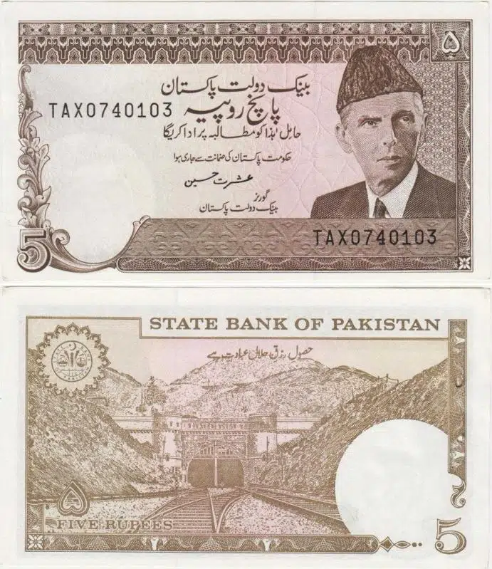 PAKİSTAN 5 RUPİ 1983. SOL KENARDAN ZIMBA DELİKLİ ÇİLALTI KONDİSYON.