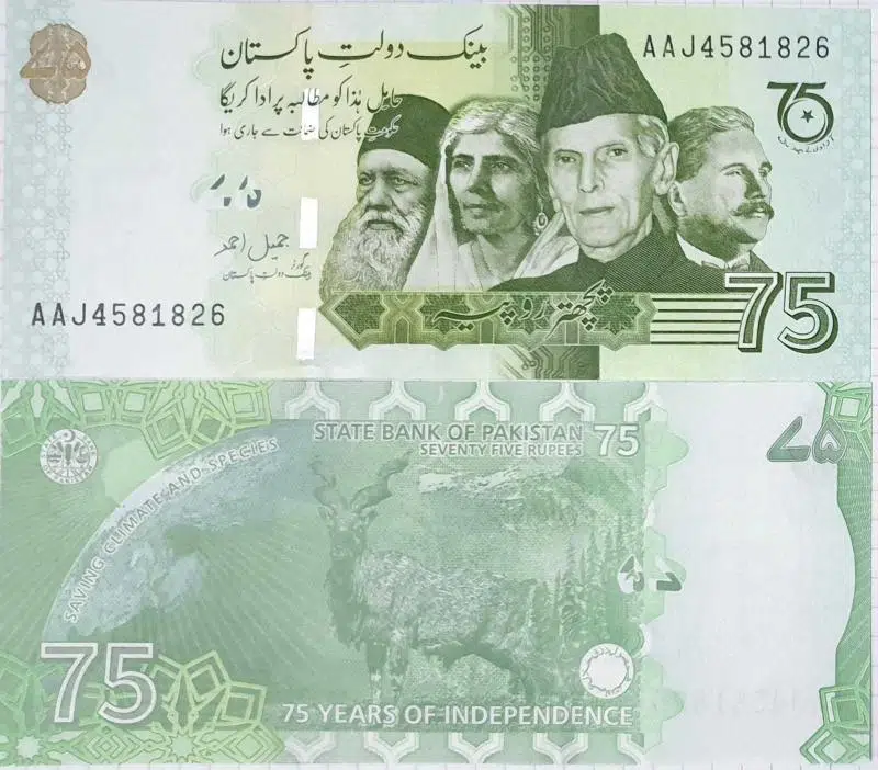 PAKİSTAN 75 RUPİ 2022 HATIRA. BAĞIMSIZLIĞIN 75. YILI ANISINA. ÇİL KONDİSYON.