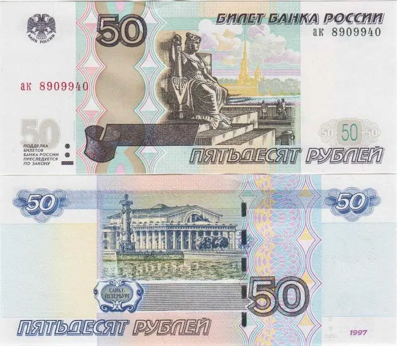 RUSYA 50 RUBLE 2004. ÇİL KONDİSYON.