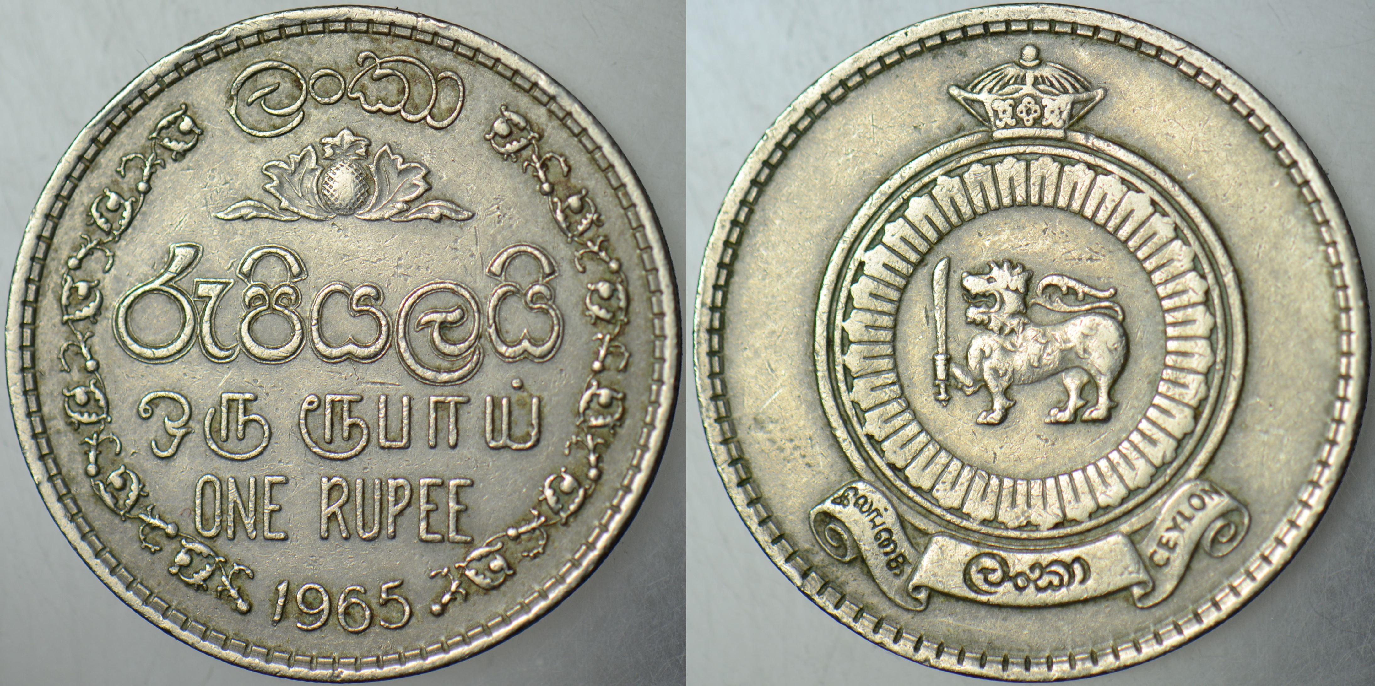 SEYLAN 1 RUPİ 1963 (ŞİMDİKİ SRİ LANKA) BU TİPİN BASILDIĞI İLK YIL.