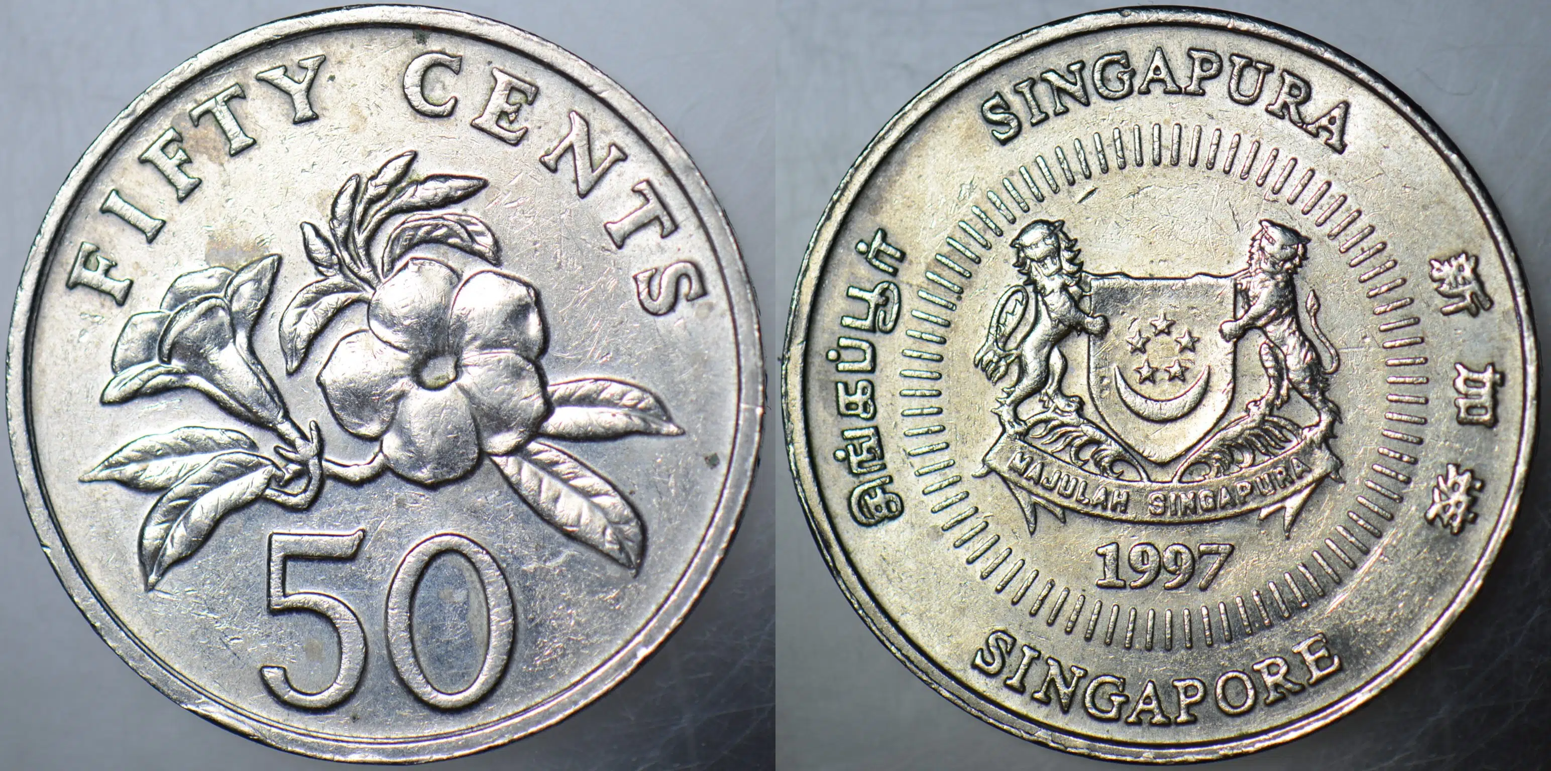 SİNGAPUR 50 CENT 1997 EKSTRA GÜVENLİKLİ KENARLI.