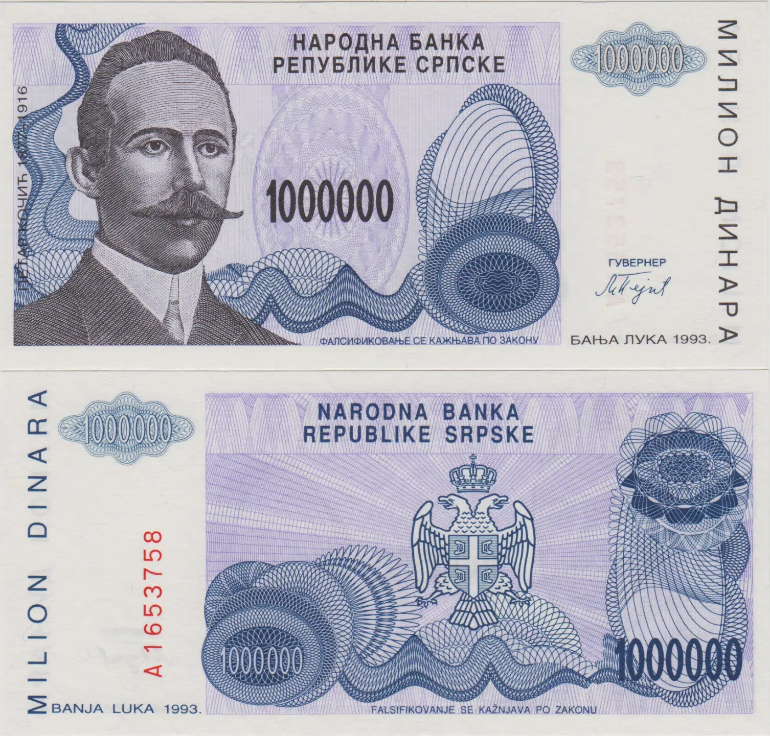 SIRBİSTAN 1.000.000 DİNAR 1993 BANJA LUKA. ÇİL.